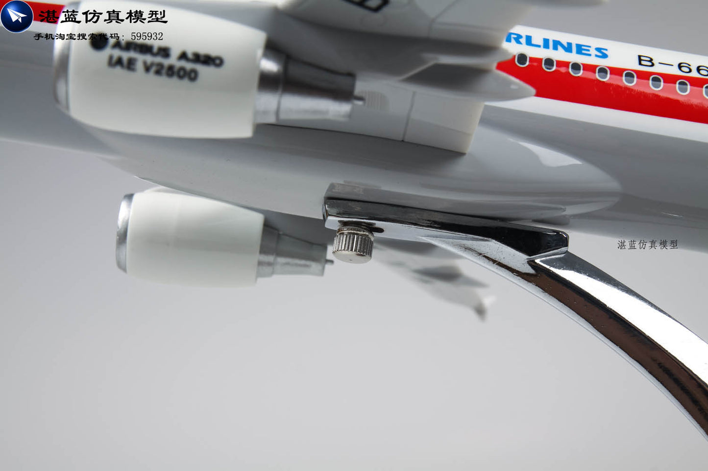 37cm Sichuan Airlines Airbus 320 airplane model