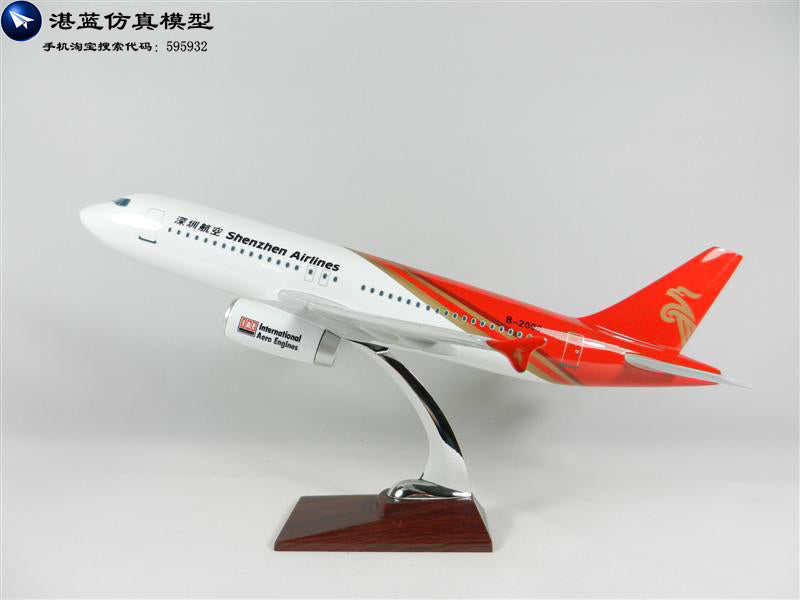 46cm Shenzhen Airlines A320 airplane model