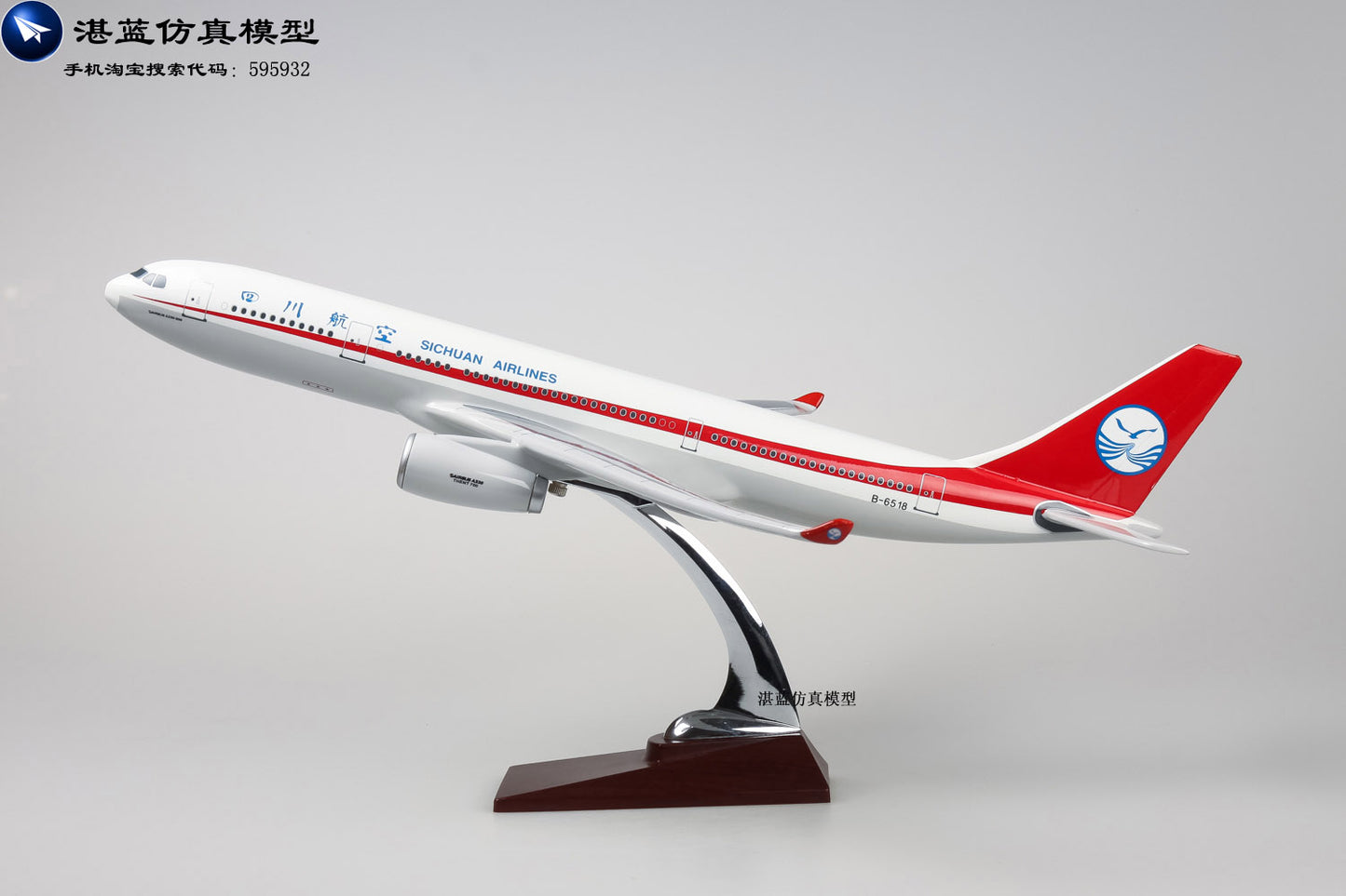 47cm China Sichuan Airlines Airbus A330 airplane model