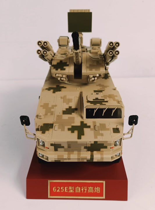 625E Flak Desert Camouflage