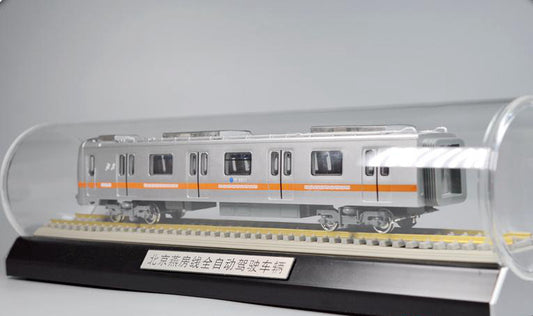 Beijing Yanfang Subway Line tram model
