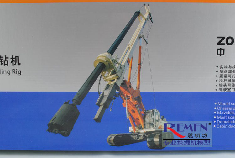 Big Mac  Zoomlion ZR360A Rotary Drilling Rig Alloy Model 1-35