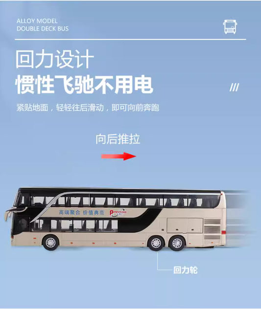 Bus model alloy toy 1-32