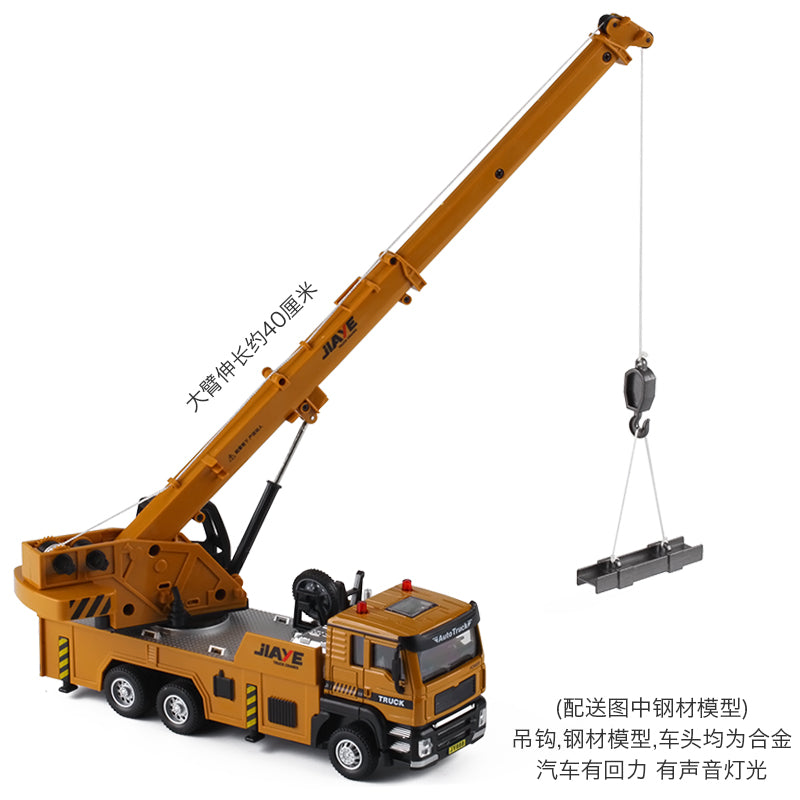 Cadwell 1-55 crane simulation alloy model for children