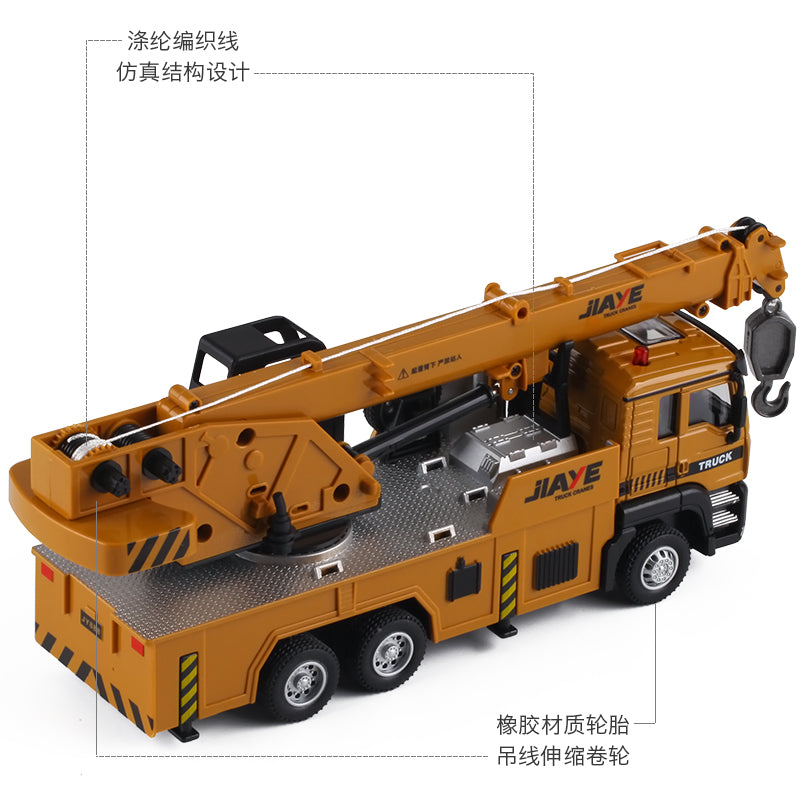 Cadwell 1-55 crane simulation alloy model for children