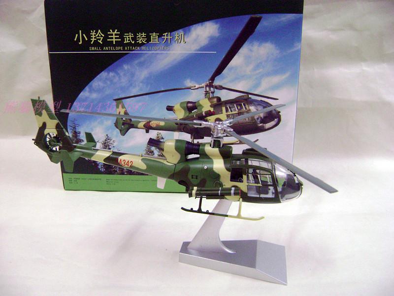 Chinese army Gazelle helicopter alloy model 1-32