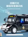 City public security bus for kids plastic $