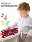 City public security bus for kids plastic $