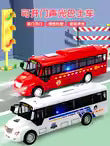 City public security bus for kids plastic $