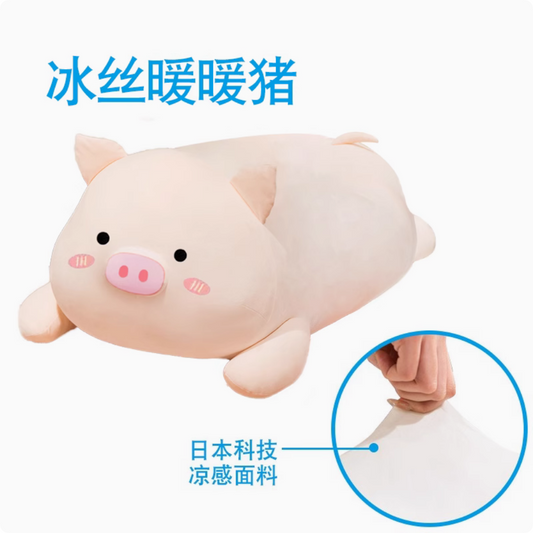Cute pig water drop pillow