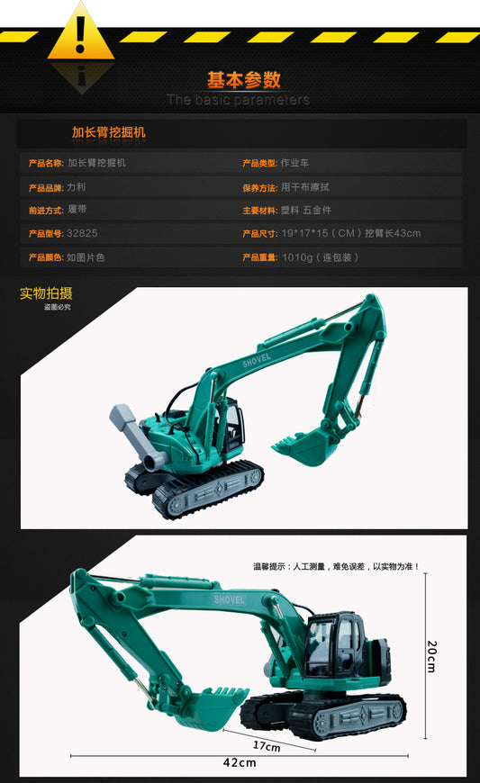 Excavator die-cast model