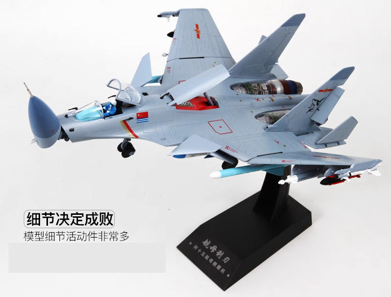 F-15 fighter jet model aircraft alloy Liaoning finished model