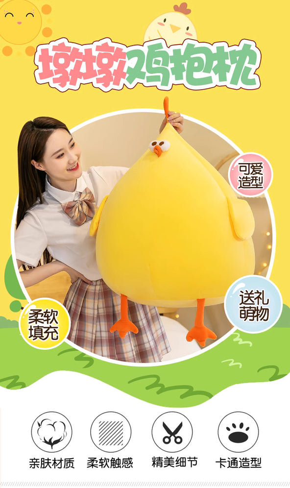 Fat sitting yellow bird plush animal 86cm