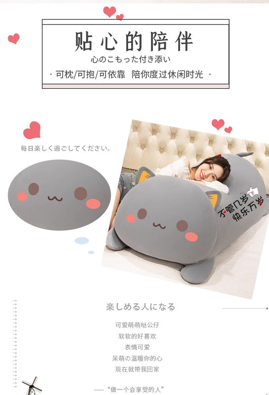 Huge plush grey cat pillow