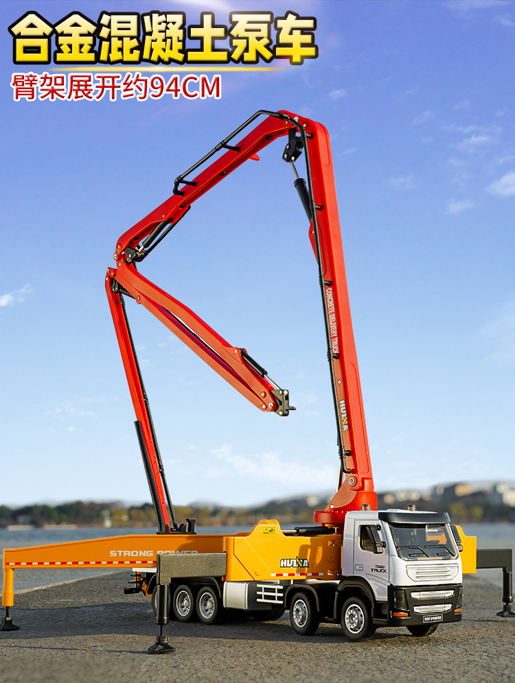 Large cement pump truck toy car model. 1-50