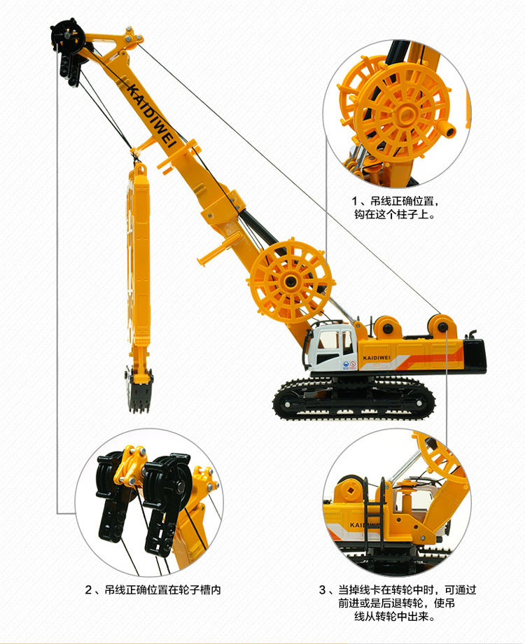 Rotary drilling rig model with alloy parts
