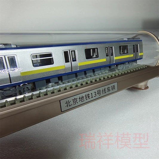 Subway model Beijing metro line 13 line static traffic model