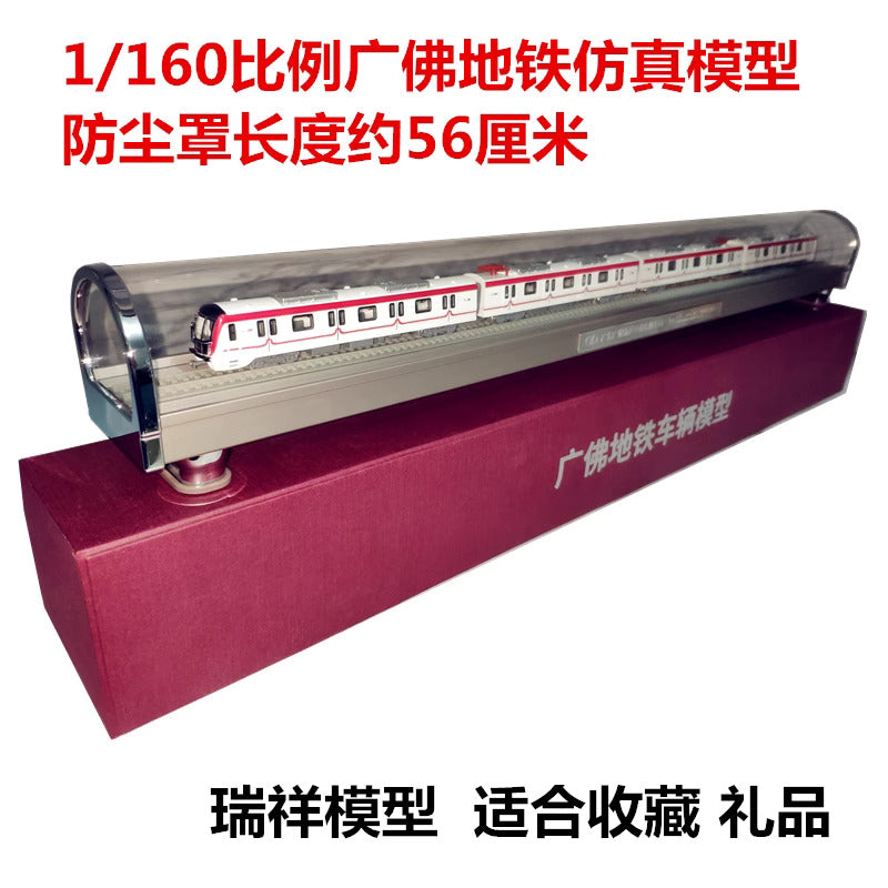 Subway model Foshan-Guangzhou metro line  static traffic model