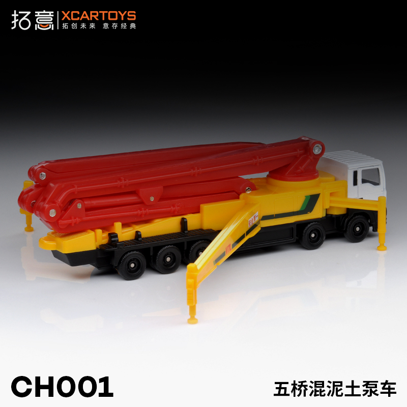 TOEIE XCARTOYS Alloy Car Model 1-100