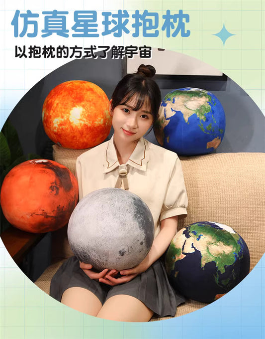 The planets plush ball  27 cm