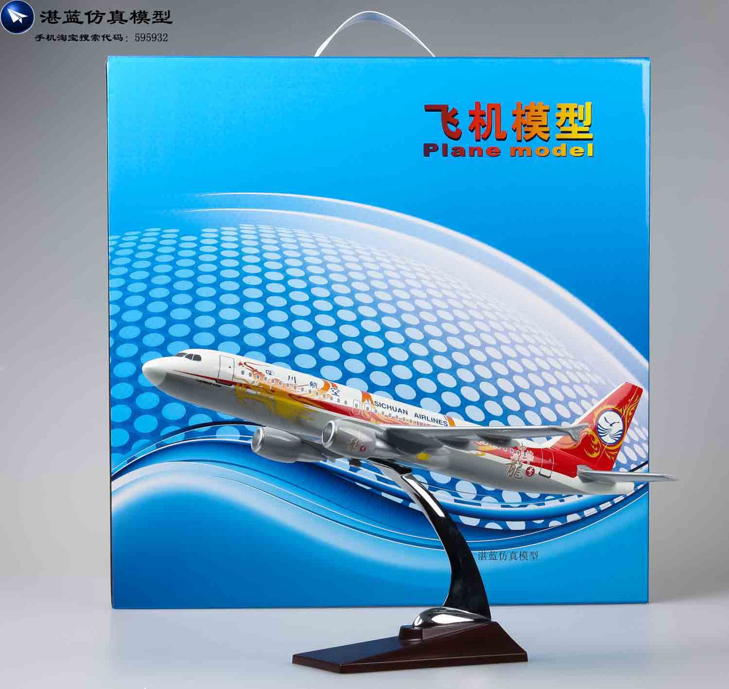 380mm Airlines Airbus A320 airplane model